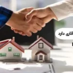 عقد بیع چیست و چه آثاری دارد؟