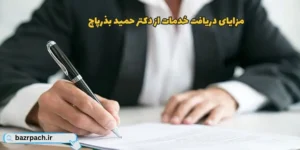 وکیل استشهادیه